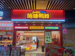 -成都银泰城