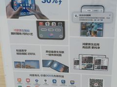 -华为授权体验店(中山公园来福士)