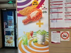 -麦当劳(牡丹江路店)
