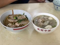 爱西干面套餐-非遗·爱西干面(小公园总店)