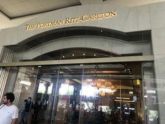 -上海波特曼丽思卡尔顿酒店