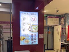 -德华楼(武胜路店)