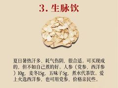 -名医堂永康中医·推拿正骨·针灸·艾灸