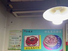 -渝嘴小老弟老火锅(华新村店)