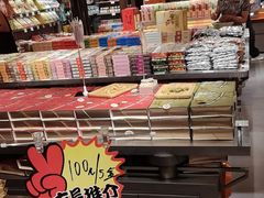 -乾芝斋·苏式糕点·碧螺春茶酥(平江路店)