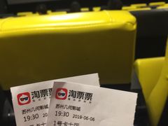 -几何影城观前街店(全激光影厅)