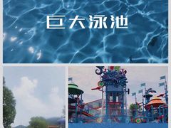 -汤山欢乐雪世界