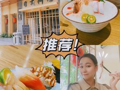 -赤稻·日式料理(禅城店)