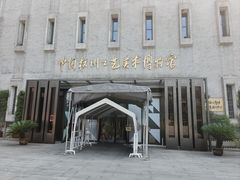 -杭州工艺美术博物馆