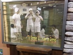 -梨泰院汗蒸幕