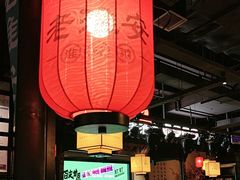 -老淮安·淮安菜(涟水店)