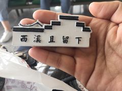 -杭州萧山国际机场
