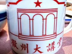 -安若徽菜