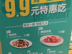 -禾珍珠家常小馆(河南博物院店)