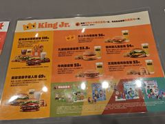 -汉堡王(西铁营万达店)