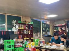 -清真·馬坡二旦烧烤(人生一串拍摄店)