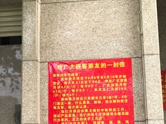 -巢娭毑月饼店(洞井路店)