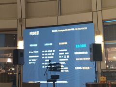 -大连中远海运洲际酒店
