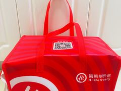 -海底捞火锅(高新万达店)