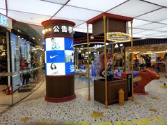 -万达广场(沈阳铁西店)