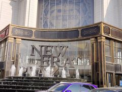 -新时代家居生活广场(古墩店)