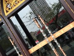 -素可汤泉(天宝大厦店)
