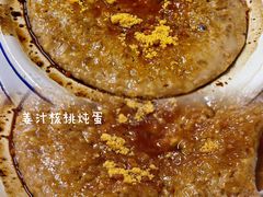 -然香姜汁(江城小区店)