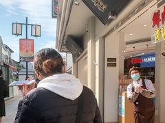 -稻香村(观前街店)