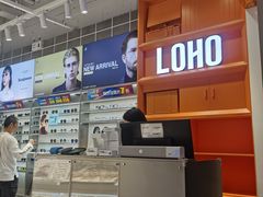 -LOHO眼镜(北京合生汇店)