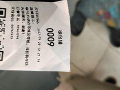-徐包铺(丰润街店)