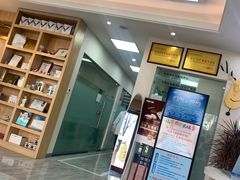 -德标艾诺口腔(敦化路店)