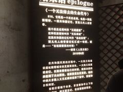 -816工程景区