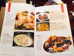 菜单-皇饭儿·王润兴酒楼(河坊街店)