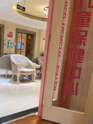 -北京俪婴妇产医院(朝阳大悦城店)
