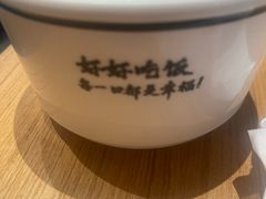 -阿香米线(龙岗万科广场店)