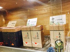 -春水堂人文茶馆(中正店)