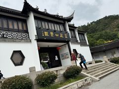 -灵岩山风景区