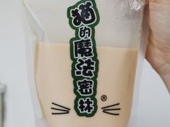 -猫的魔法密林(衣裳街店)