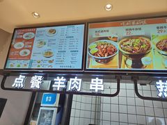 -武圣羊汤·西北面(安德路店)