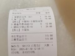 -東大方(湖州白鹭迎店)