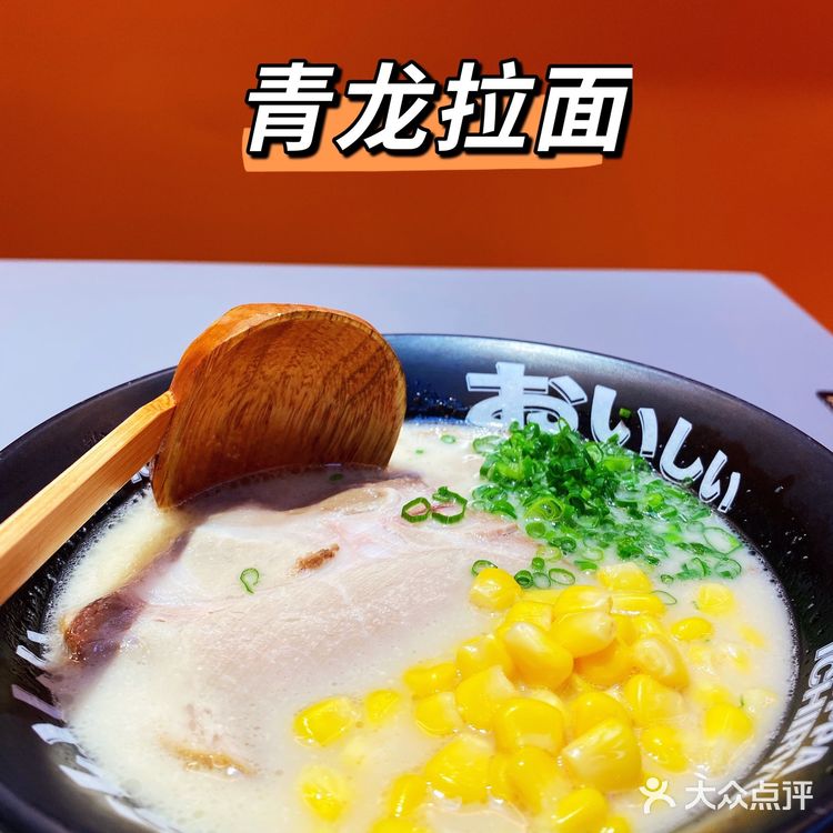 是什么神奇拉面🍜让人重返青春!!