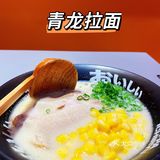 是什么神奇拉面🍜让人重返青春！！