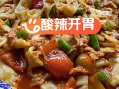 -后卫寨猫耳朵(后卫寨店)