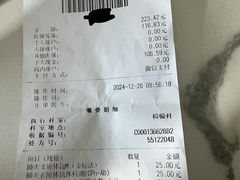 -云海肴·汽锅鸡·云南菜(天津国金汇店)