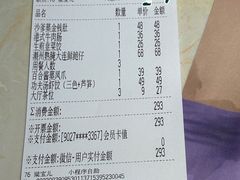 -点都德·毕德寮