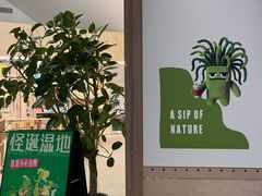 -中国湿地博物馆