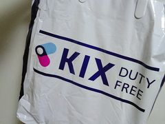 -关西国际机场直营免税店