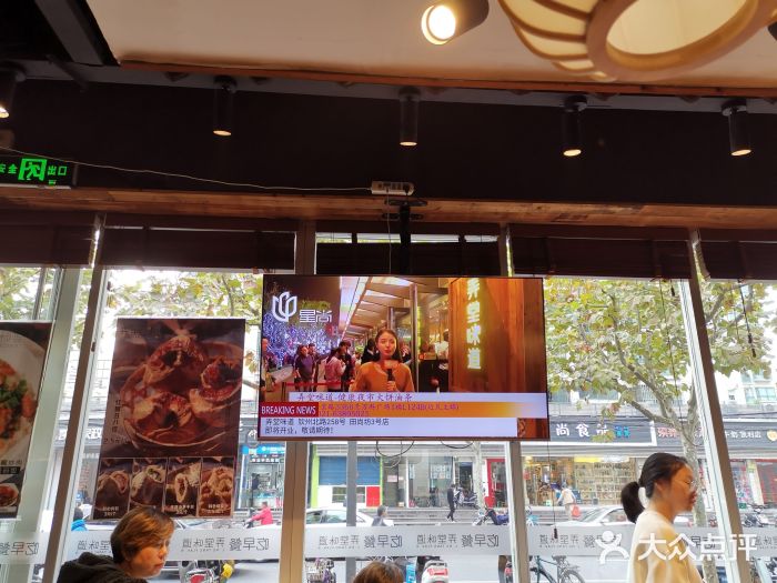 弄堂咪道-饭香·面香·馄饨香(钦州北路田尚坊店)门面图片