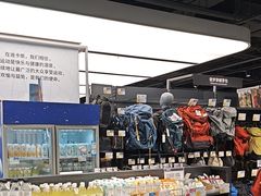 -迪卡侬(环球港店)