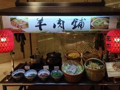 -乐咖啡西餐厅(太湖皇冠假日酒店)